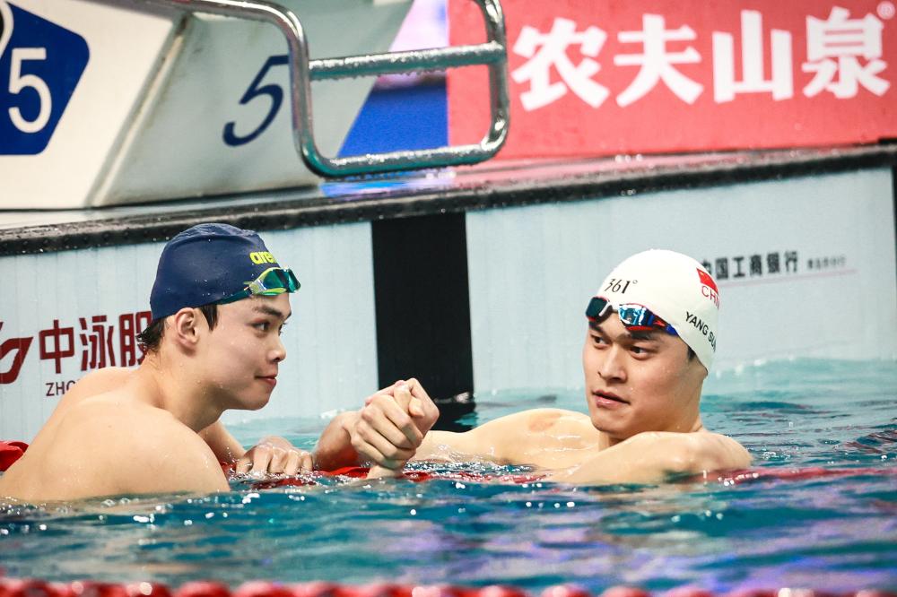 和持续性是